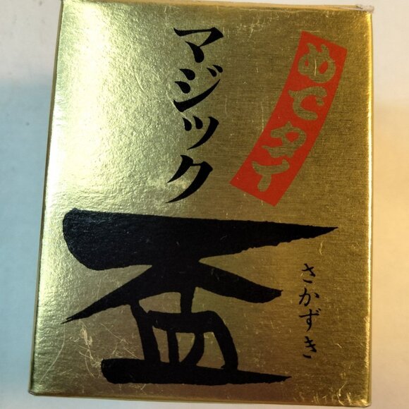 Japanese Magic Saki Cup White Deer Heat color Changing Asian God Fortune - Picture 13 of 15